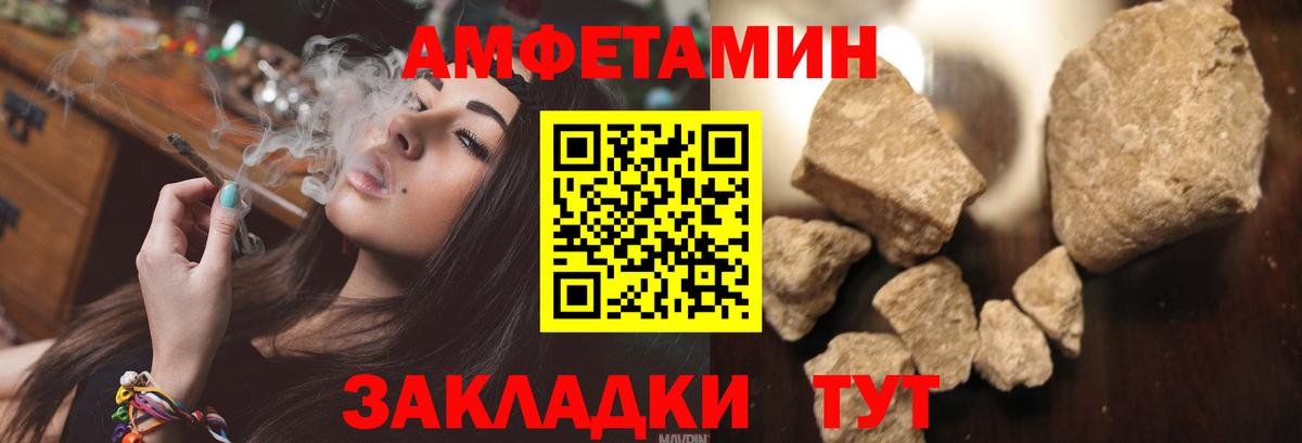 АМФ VHQ Сегежа
