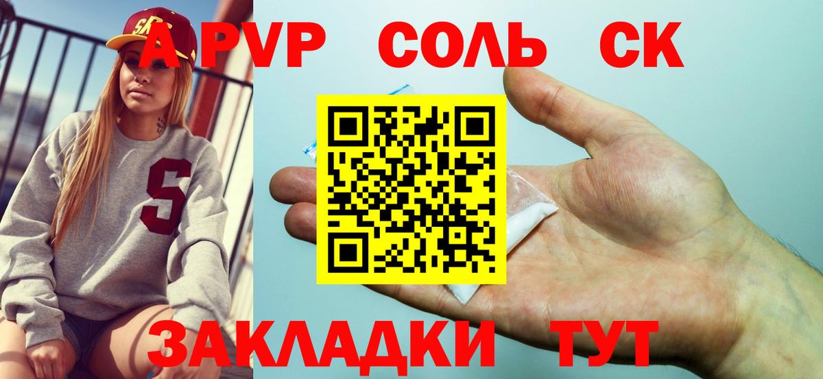 Alfa_PVP СК КРИС  APVP СК КРИС  Вход с VPN  Альфа ПВП  Сегежа 