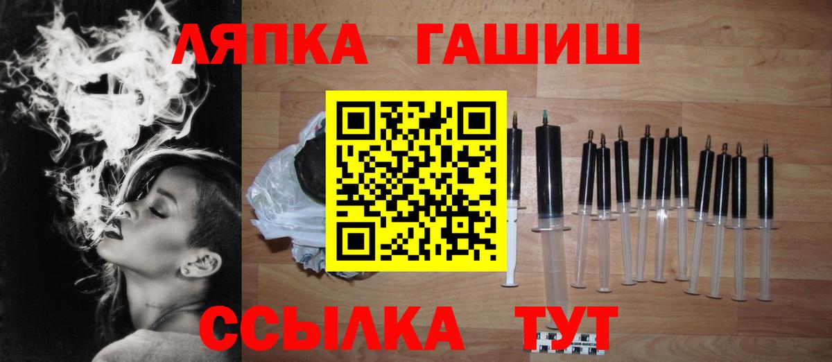 Гашиш 40% ТГК  ГАШ VHQ  Сегежа  Вход с VPN 