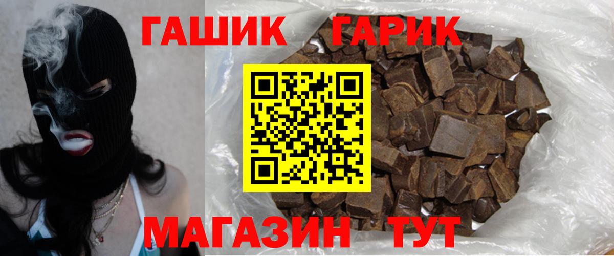 ГАШИШ убойный Сегежа