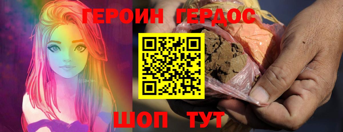 Сегежа  Героин VHQ  Вход с VPN 