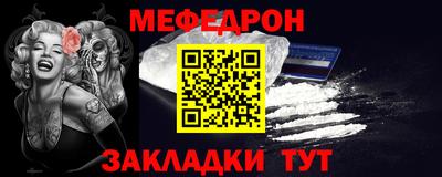 круглые Аша