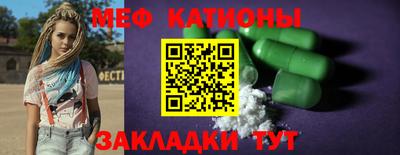 эйфоретик Белорецк