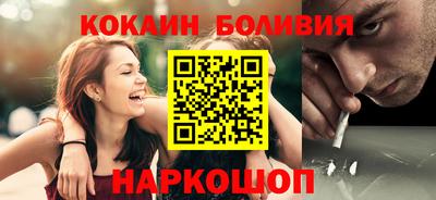 кокаин VHQ Баксан