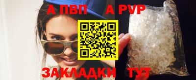 круглые Аша