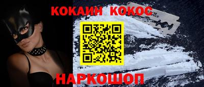 круглые Аша
