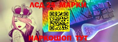 круглые Аша