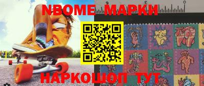 эйфоретик Белорецк