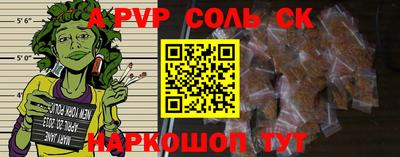 круглые Аша