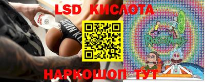 круглые Аша
