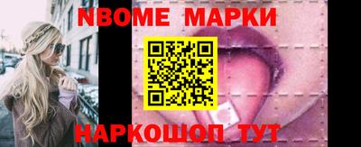 мет Ачхой-Мартан