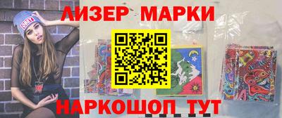 бошки Бердск