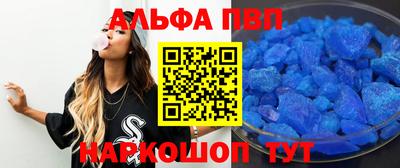 эйфоретик Белорецк