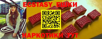 круглые Аша