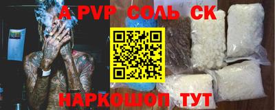 круглые Аша