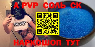 круглые Аша