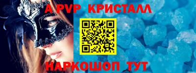 бошки Бердск