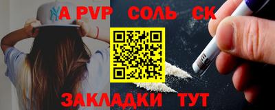 мет Ачхой-Мартан