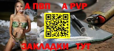 круглые Аша