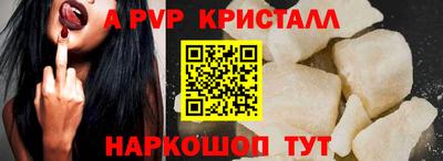 круглые Аша