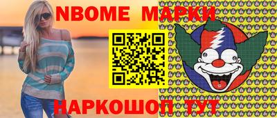 круглые Аша