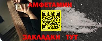круглые Аша