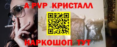 MDMA Белореченск