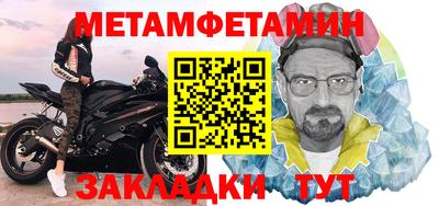 MDMA Белореченск