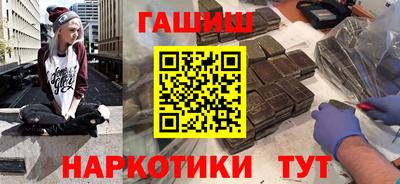 эйфоретик Белорецк