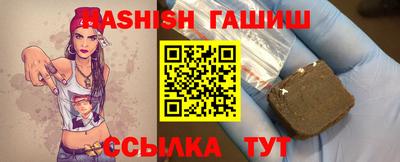 бошки Бердск