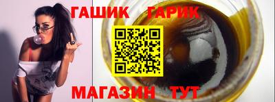 эйфоретик Белорецк