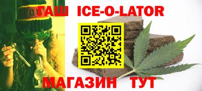 бошки Бердск
