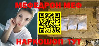 MDMA Белореченск