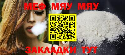 мет Ачхой-Мартан