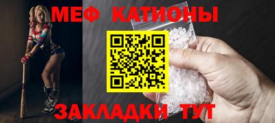 мет Ачхой-Мартан