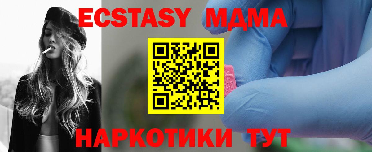 MDMA VHQ Сегежа