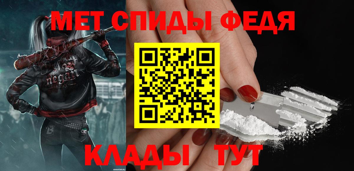 Метамфетамин витя  Вход с VPN  Сегежа 