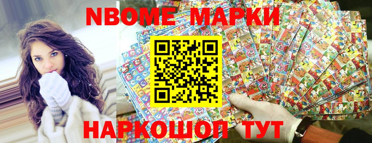 Сегежа  Наркотические марки 1500мкг  Вход с VPN  Наркотические марки 1500мкг 