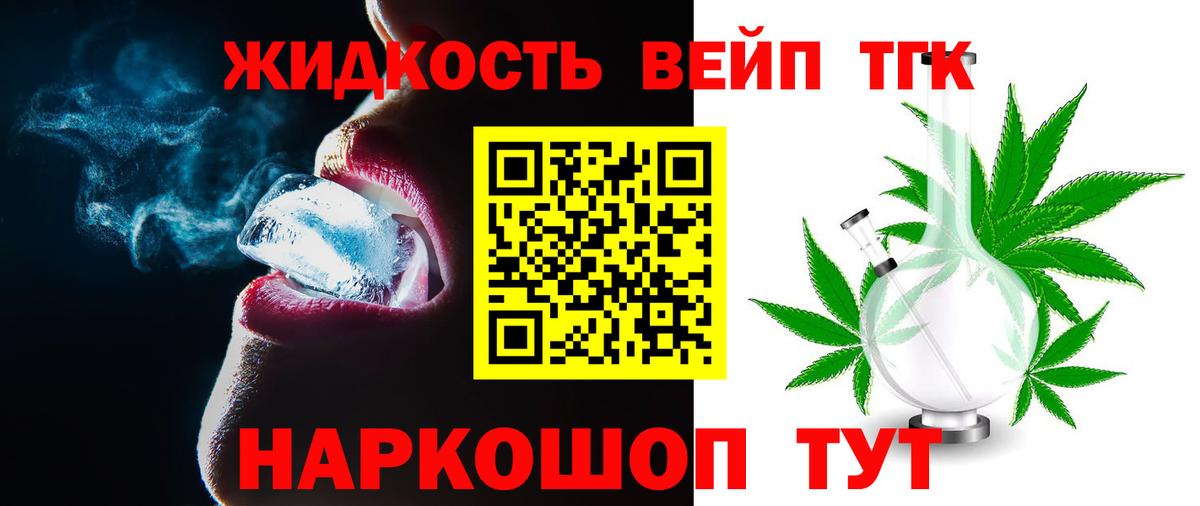 Дистиллят ТГК концентрат Сегежа