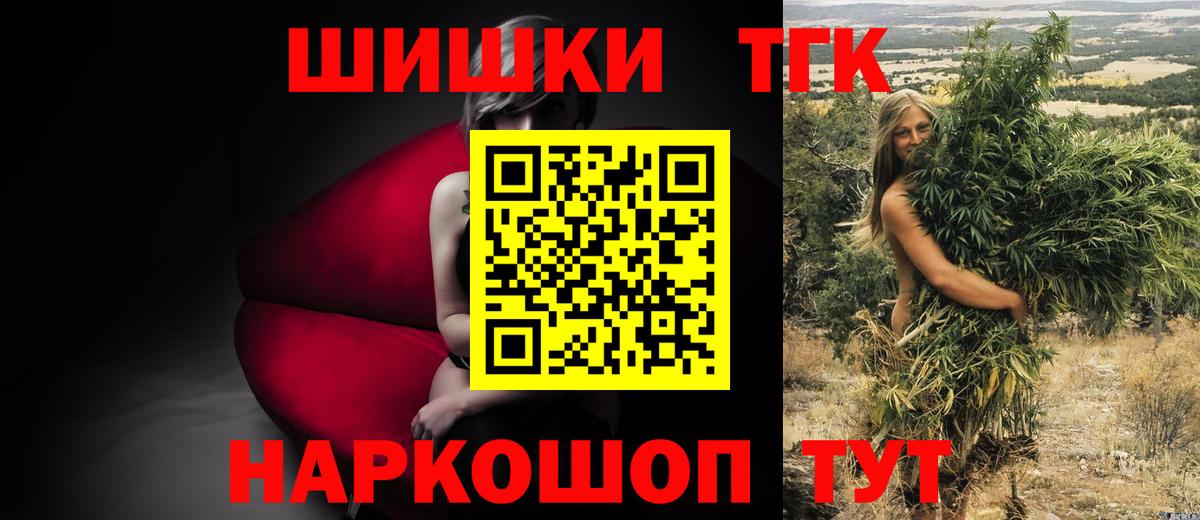 Сегежа  МАРИХУАНА Bruce Banner  Бошки марихуана сатива  Вход с VPN 